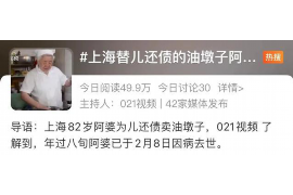 定海专业要账公司如何查找老赖？