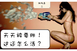 定海如果欠债的人消失了怎么查找，专业讨债公司的找人方法